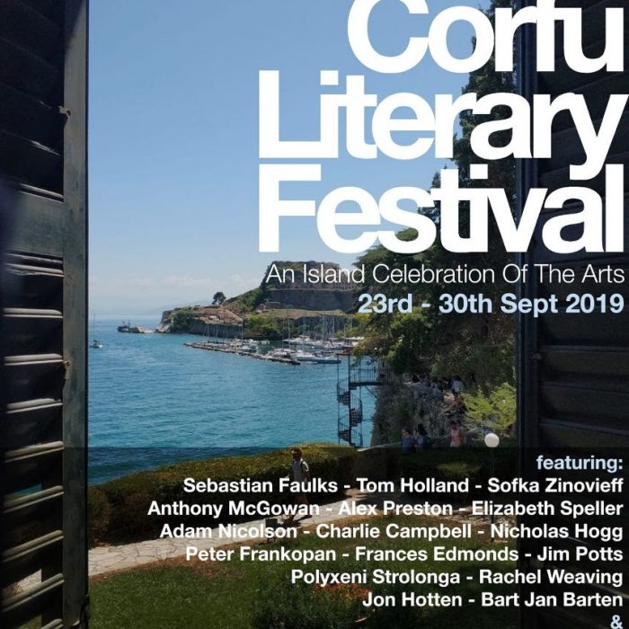 To Corfu Literary Festival στο Μουσείο Καποδίστρια