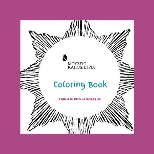 Colouring Book