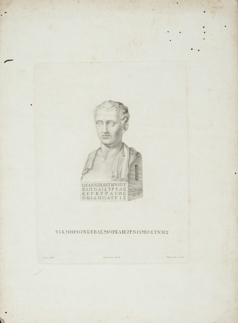 ΧΡΟΝΟΛΟΓΙΟ (1776 - 1832)