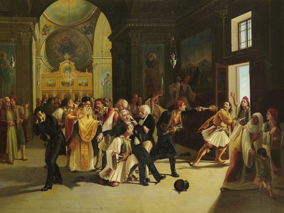 The Murder of Ioannis Capodistrias, 1872