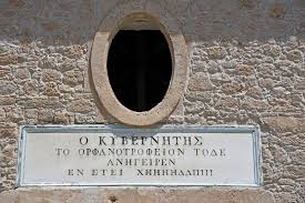 I. Capodistrias opens the orphanage in Aegina to house war orphans