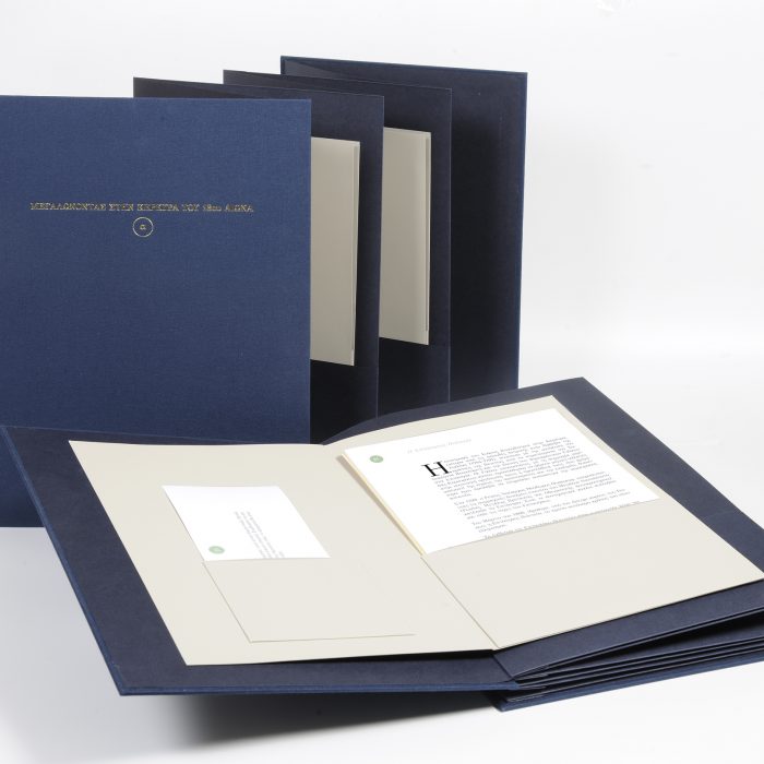 Voyager avec Ioannis Capodistria: Η Μουσειοσκευή μας θα ταξιδέψει στην Ελβετία!