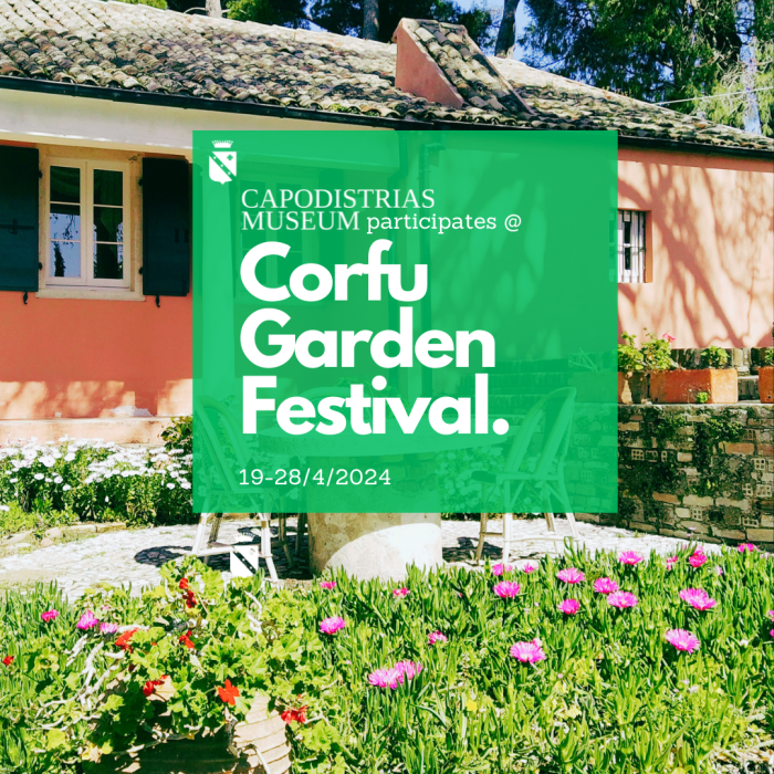 Το Corfu Garden Festival στο Μουσείο Καποδίστρια