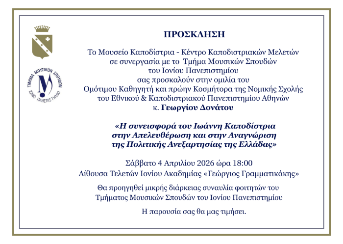 Invitation April 4th 2026