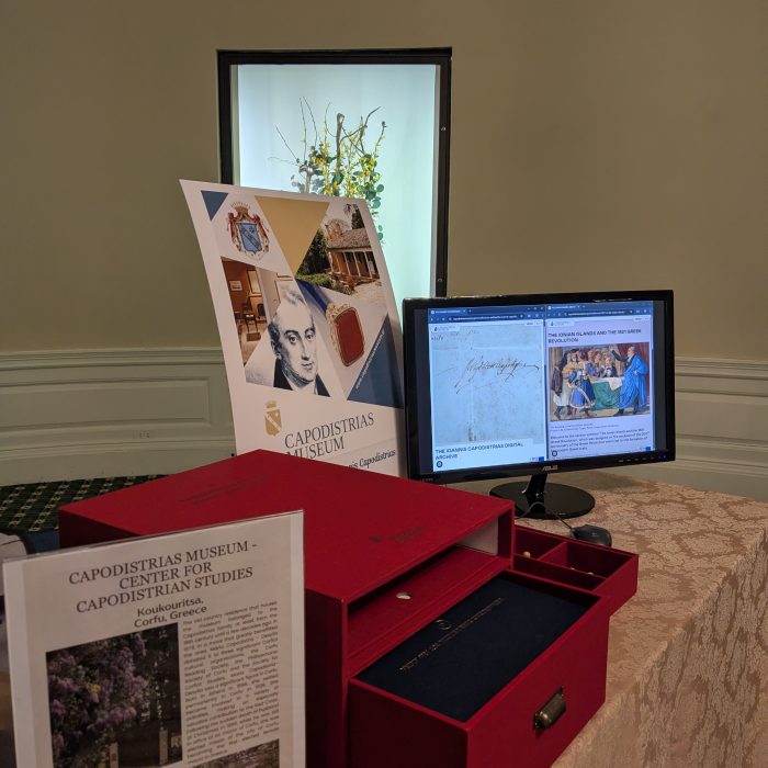 Το Μουσείο Καποδίστρια – Κέντρο Καποδιστριακών Μελετών συμμετέχει στους εορτασμούς της Εθνικής Επετείου της Ελληνικής Επανάστασης του 1821 στο Σικάγo!