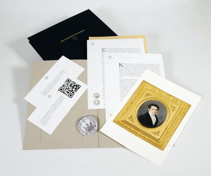 Μουσειοσκευη5